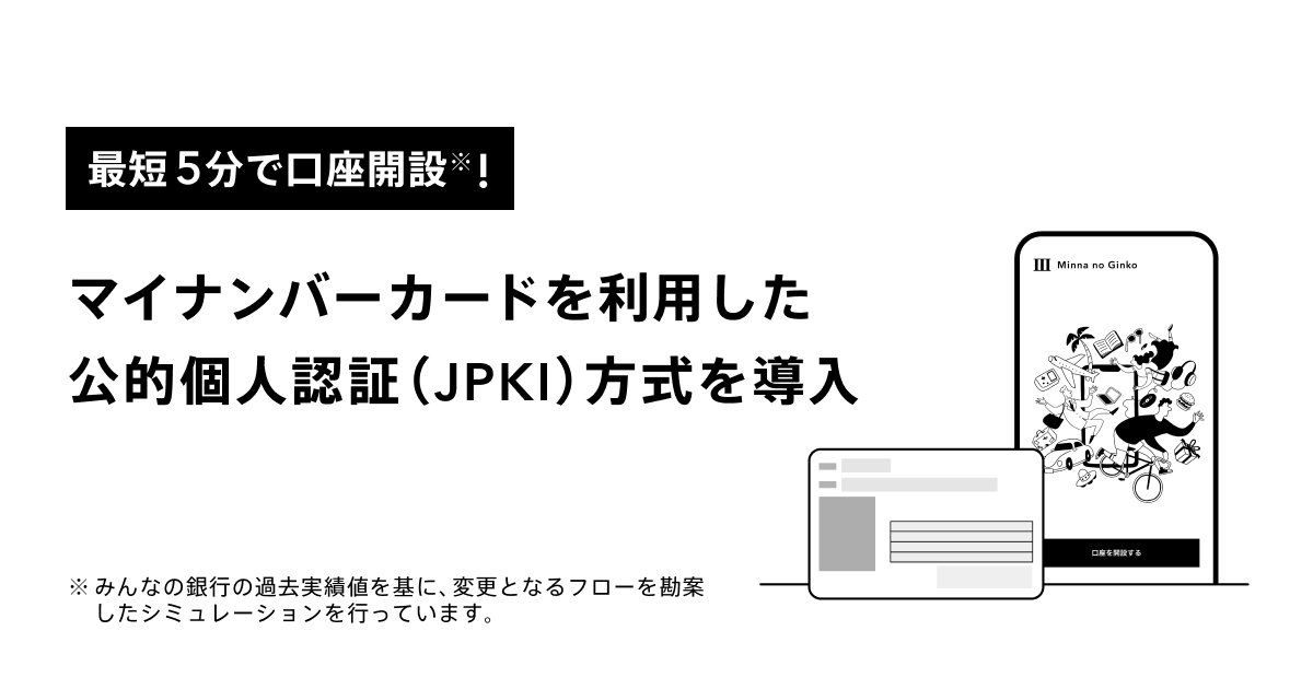 任天堂 - N.自己紹介を確認下さい xID（クロスアイディ）│ マイナンバーカードを、スマートに。